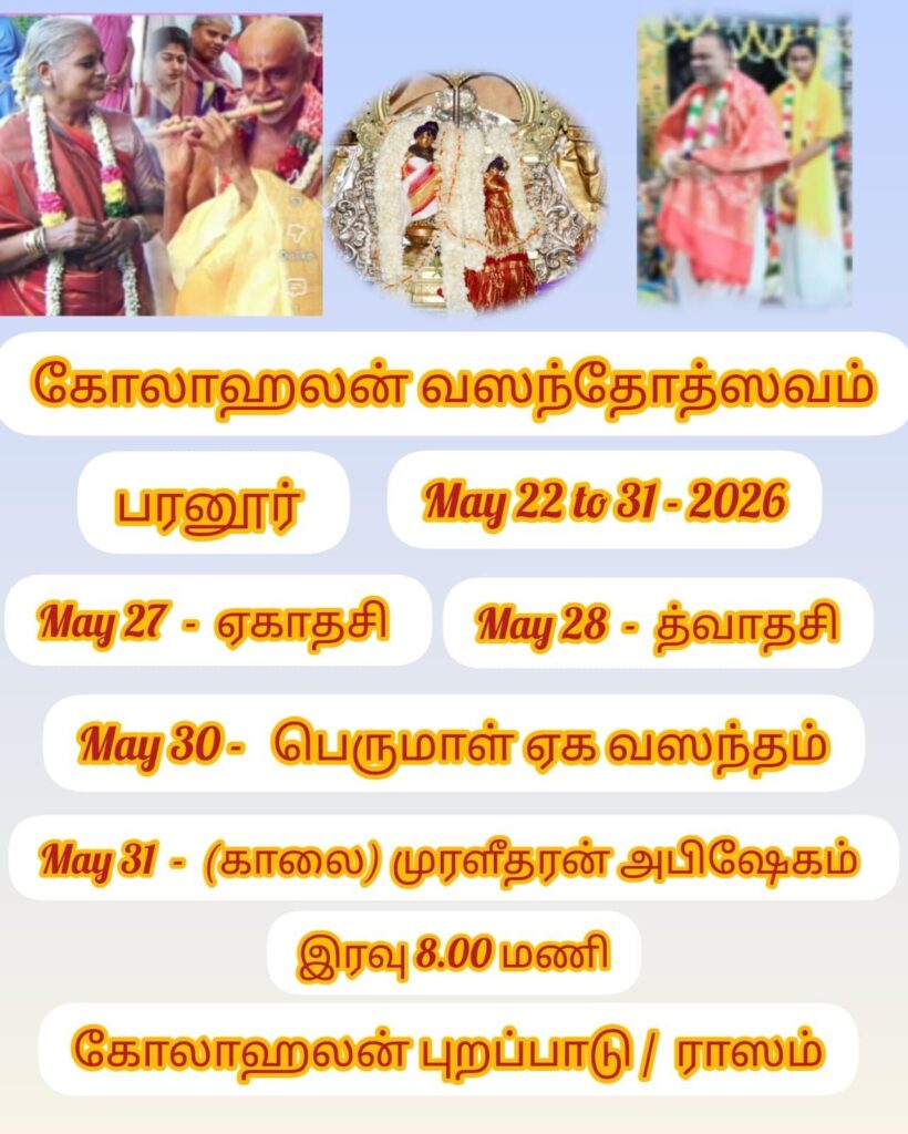 WhatsApp Image 2026-02-28 at 07.23.58 (1)