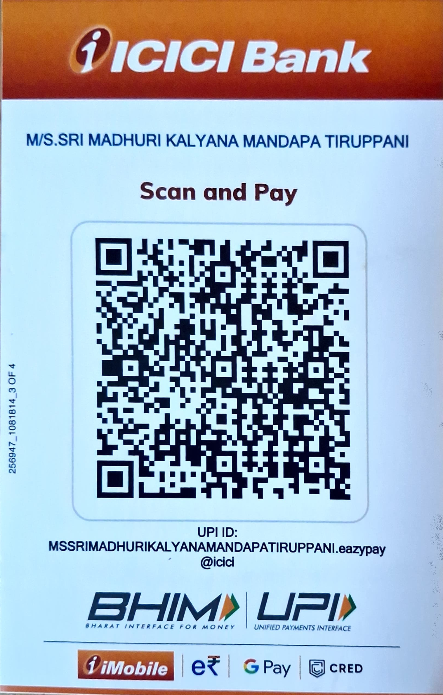 Brahmotsavam_Paranur_QR